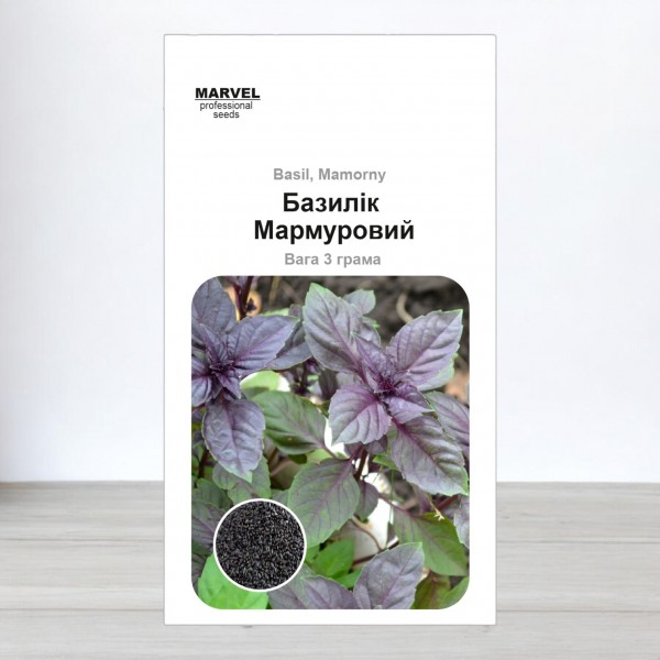 Семена базилика смесь Мраморный, 3г, Marvel